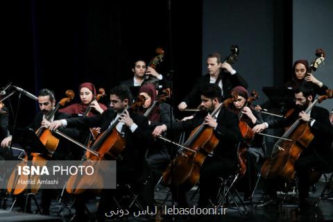 اجراهای چهارمین روز از جشنواره موسیقی فجر