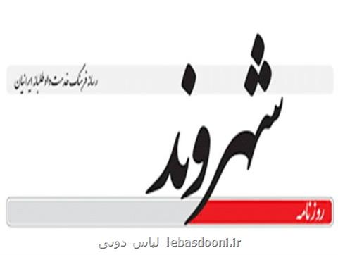 خرده زرنگ ها همه جا هستند