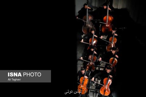 رهبر اركستر ملی چه زمانی انتخاب می شود؟