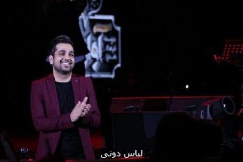 لغو روز دوم كنسرت فرزاد فرخ در بجنورد با حكم دادستان