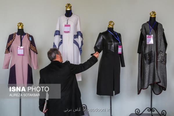 منتخبان جشنواره طراحی مد و لباس دیبا مشخص شدند