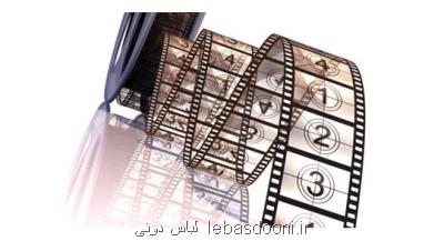 رقابت سور بز در بنگلادش