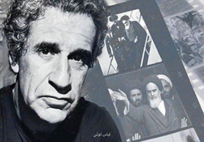 مستند خاطرات عكاس فرانسوی انقلاب ایران از نیمه گذشت