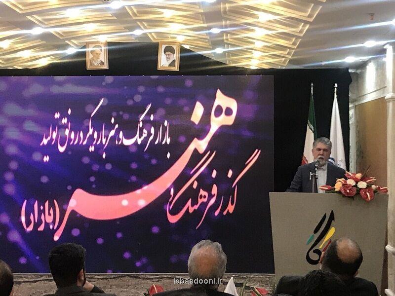 اولین گذر فرهنگ و هنر خراسان در مشهد راه اندازی شد