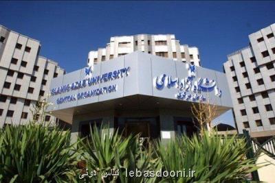 سبك زندگی ایرانی اسلامی در كشور مورد توجه قرار گیرد