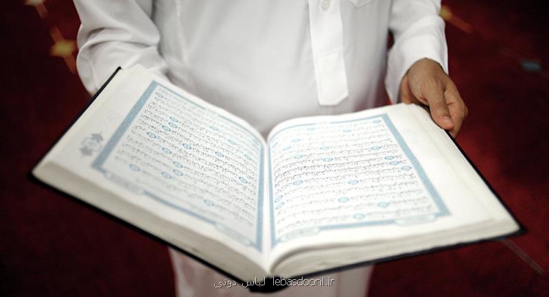توزیع قرآن در نروژ درپی اهانت به كتاب آسمانی مسلمانان