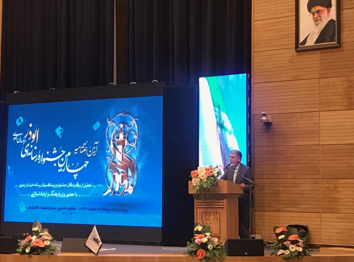 ساختار نظام ارتباطات ایران نمی تواند محلی باقی بماند