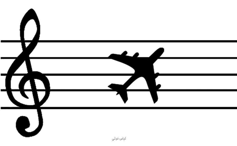 گرامیداشت جان باختگان سانحه هوایی در جشنواره موسیقی فجر