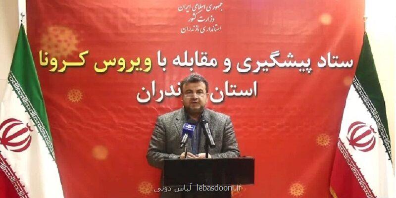 استودیوی ویژه كرونا در استانداری مازندران افتتاح شد