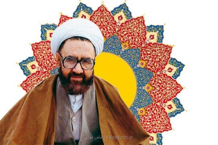 فرصت خانه نشینی كرونایی و مطالعه آثار شهید مطهری