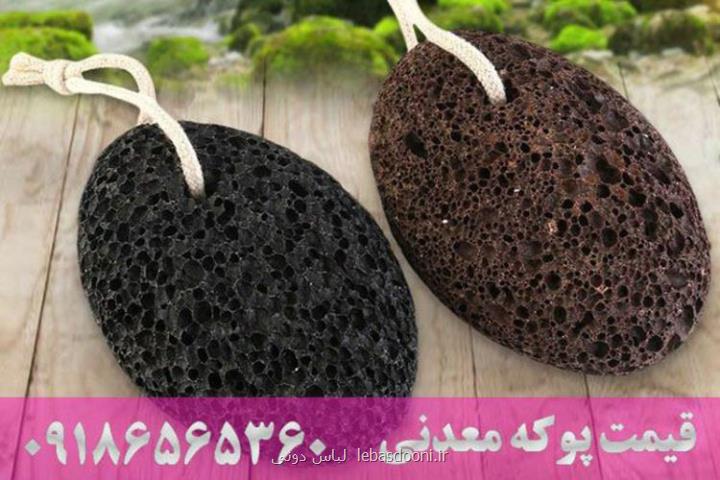 پوكه معدنی قروه چیست