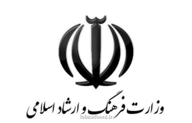 طرح سازمان نظام صنفی فرهنگ و هنر محقق می شود؟