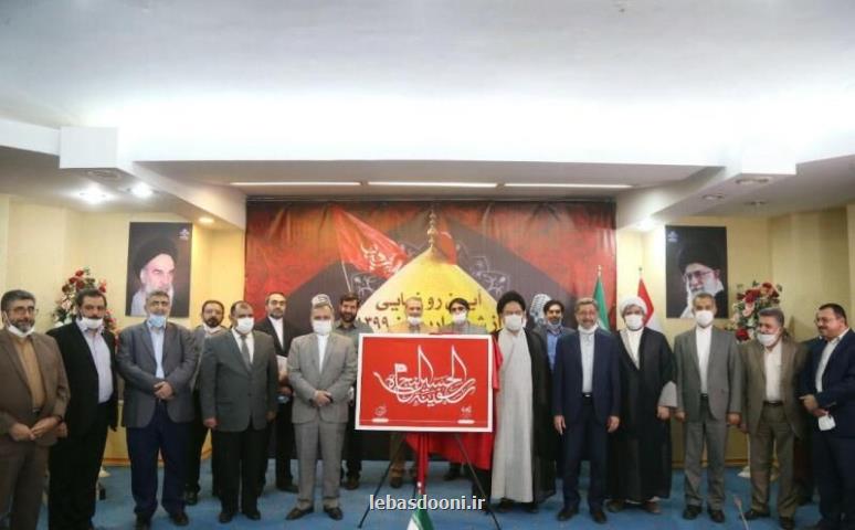 رونمایی از الحسین سفینه النجاه بعنوان شعار اربعین ۹۹ در رادیو