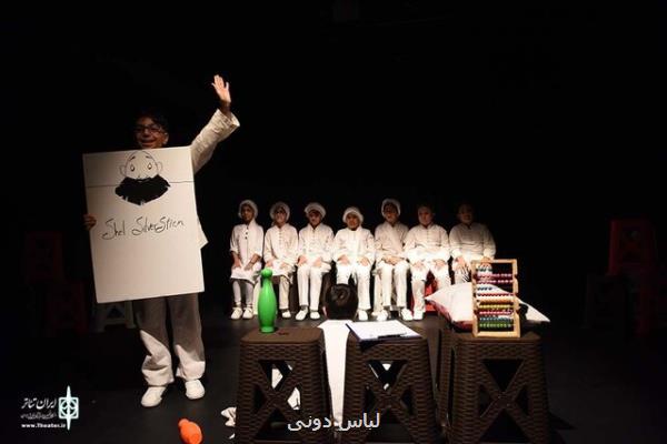 دیدگاهی درباره كلاس های آنلاین تئاتر و خودكشی پسربچه بوشهری