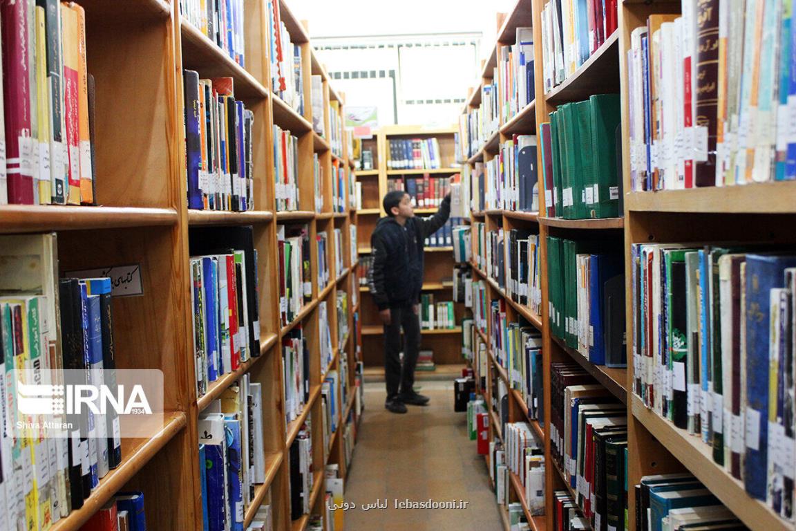 ۲ میلیارد تومان برای كتابخانه استاندارد اسدآباد اختصاص یافت